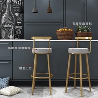 Tabouret de bar minimaliste moderne, chaise haute avec structure en métal