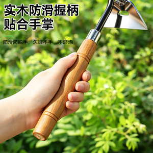 Grattoir à écorce Niu Xiang en acier inoxydable, lame large, manche en bois, outil de désherbage manuel pour le jardin et la maison - Product Image 4