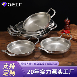 Stainless Steel Dry Pot Round Double Handle Commercial Hotel Use Induction Cooker Compatible Flat Bottom Shallow Pan - Product Image 3