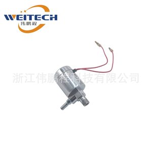 Vanne solénoïde de klaxon Weitech 12V en aluminium chromé pour réparation de voitures et de motos - Product Image 3