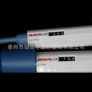 Pipette numérique ajustable Dragonlab 50-200ul monocanal TopPette, outil d'échantillonnage - Product Image 1