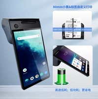 Machine POS Intelligente Z108 GMS Google Android 13 de 8 Pouces pour Restaurant avec Paiement, Imprimante NFC Intégrée 58/80, Code QR et SIM 4G
