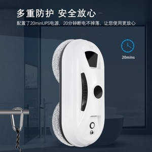 Robot de nettoyage de fenêtres intelligent, télécommande électrique, moteur sans balais, boîte à poussière de 1L, blanc, respectueux de l'environnement - Product Image 3