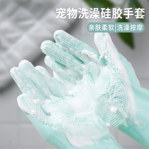 Gants de bain en silicone Lynbee pour animaux de compagnie avec brosse de massage pour le nettoyage des chiens et des chats, protection anti-griffures et anti-morsures - Product Image 3