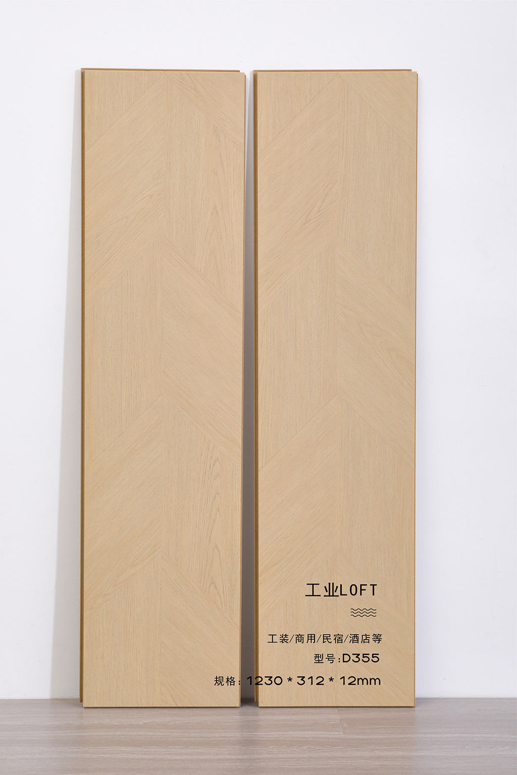 D355-12mm excluding shipping