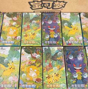 Boîte scellée PM Cartes PTCG Collection 151 Travel Fat Pack Vol.1 Écarlate et Violet Cartes Chinoises Jeu d'échecs Cadeaux Magasin Anime Vente en Gros - Product Image 2