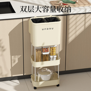 Uforu Kitchen Waste <b>Bin</b> With Lid Rectangular Indoor <b>Plastic</b> Portable Dry Wet Separation <b>Storage</b> Rack - Product Image 4