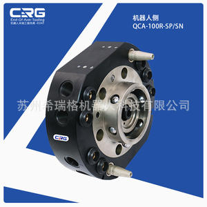 Dispositivo de Cambio Rápido para Celdas de Carga CRG100KG, Placa de Cambio Rápido Automática para Robots QCA100, Cambiador de Pistola de Final de Línea, Producto del Fabricante - Product Image 2