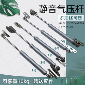 Hongzun Pneumatic Rod HZ0707 30N 40N 50N <b>Door</b> Support Strut Gas <b>Spring</b> for Cabinet Flip Up <b>Doors</b> - Product Image 3