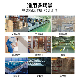 Industrial <b>Dehumidifier</b> 145L Nano Corrosion Resistant For Chemical Workshop Lab Use - Product Image 3
