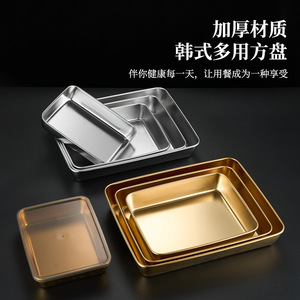 Stainless Steel Rectangular Tray With Lid Gold Color Food <b>Storage</b> <b>Container</b> Multi-size Set For <b>Kitchen</b> Use - Product Image 1
