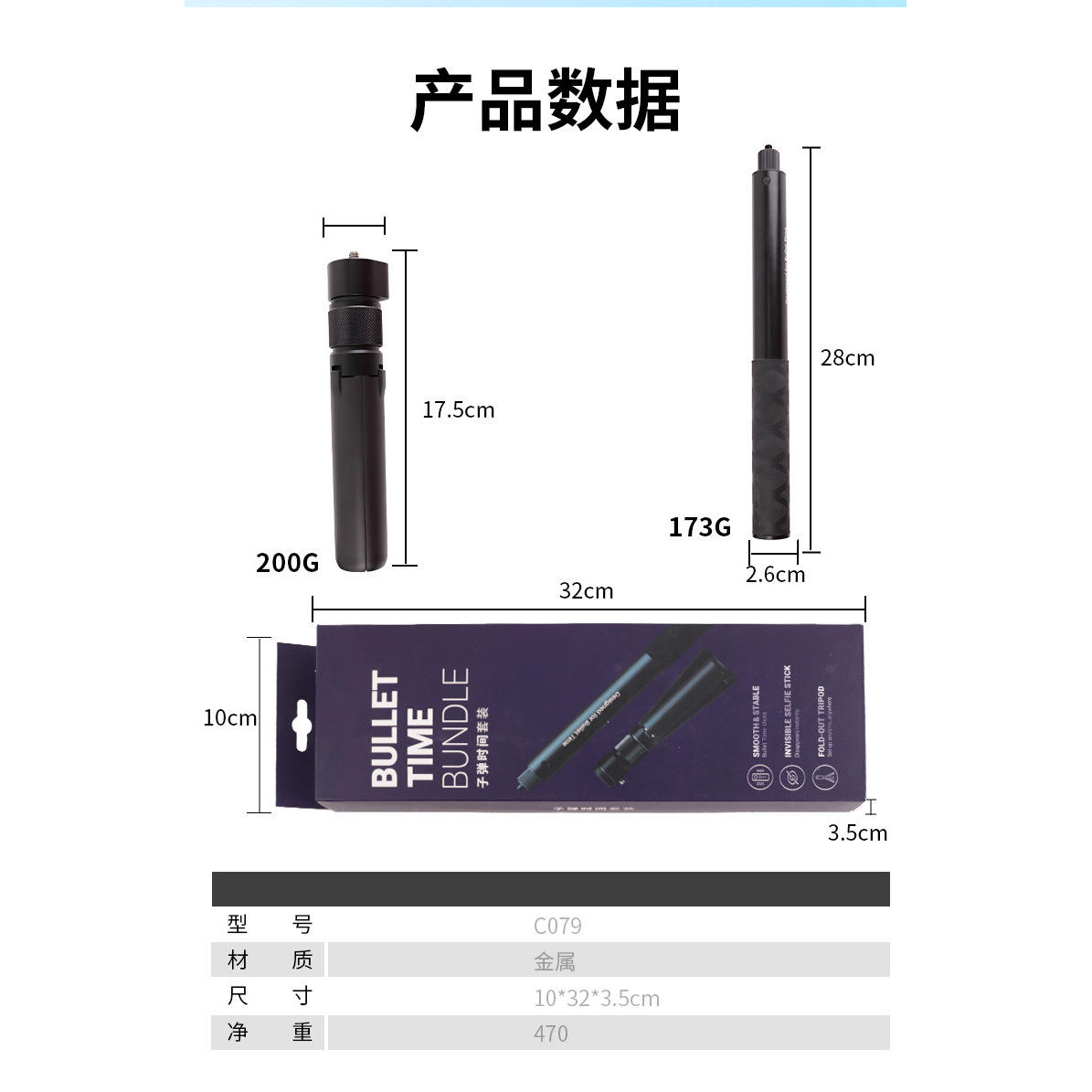 ขาตั้งกล้องหมุนได้ Bullet Time