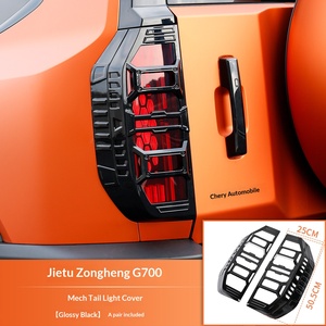 Черная защита задних фонарей Black Samurai для Jetour G700, в стиле Mech Armor, рамка-накладка на задние фонари, внешние декоративные аксессуары из АБС-пластика - Product Image 2