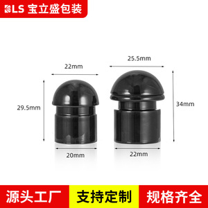 ฝาขวดน้ำหอม BLS 17.2ABS พลาสติกเคลือบไฟฟ้าสำหรับเครื่องสำอาง - Product Image 4