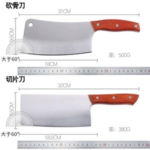 Stainless steel cleaver with wooden <b>handle</b>, quick-handled kitchen <b>knife</b>, household, street vendor <b>knife</b>, Yangjiang <b>knife</b>, Qilin - Product Image 5
