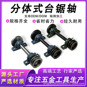 Conjunto de Husillo para Trabajos en Madera ZY 205, Tipo Dividido, Hierro Fundido de Alta Rigidez para Piezas de Maquinaria CNC - Product Image 5
