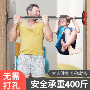 Doorway <b>Pull</b> <b>Up</b> <b>Bar</b> Steel Adjustable No Drilling Indoor Fitness Equipment - Product Image 2