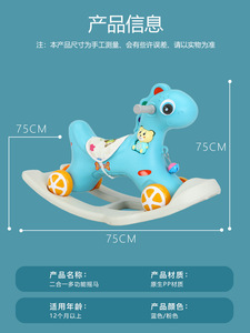 Musikalisches Schaukel pferd Spielzeug 5 Jahre alt Walking Real Seahorse Günstiges Schaukel pferd für Baby - Product Image 3