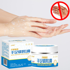 Nuova Crema Idratante per Mani e Piedi - Un <span class=keywords><strong>Essenziale</strong></span> Quotidiano di Tendenza per la Cura della Pelle Secca - Product Image 1