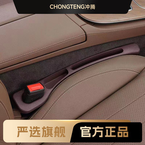 Car Seat Gap Seal Strips Waterproof Customizable Storage Leak Proof <b>Interior</b> <b>Accessories</b> For Car Seat Parts - Product Image 2