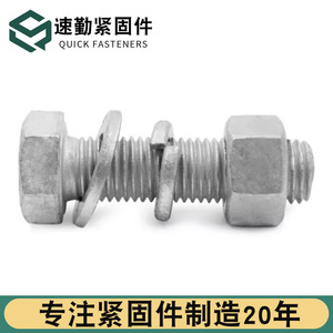 Pernos hexagonales galvanizados en caliente Q235 de acero al carbono grado 8.8 Din908 para conexión de fijaciones en la industria de la construcción - Product Image 4