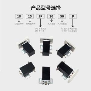 Cylindre de préhension pour bras robotique 1820/1815PT/WD-3050, petite pince avec interrupteur de détection en forme d'arc, clip, ventouses de levage - Product Image 2