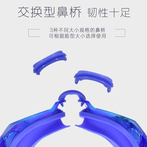 แว่นตาว่ายน้ำป้องกันฝ้าเลนส์เคลือบไฟฟ้าแบบแบนสายรัดซิลิโคนสำหรับผู้ใหญ่และเด็กสีดำสีฟ้าสีชมพู - Product Image 3