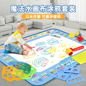 Tapis <span class=keywords><strong>de</strong></span> <span class=keywords><strong>dessin</strong></span> à l'eau pour bébés, jouets éducatifs précoces, grand format, tapis <span class=keywords><strong>de</strong></span> peinture magique, tapis <span class=keywords><strong>de</strong></span> gribouillage magique pour enfants - Product Image 4