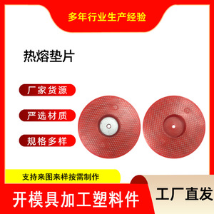 Feutres d'étanchéité pour toitures en asphalte Bumblebee Hot Melt Pads avec ou sans feuille de fer, type 65, membrane imperméable en PVC pour tunnels - Product Image 2