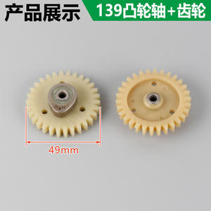 GX35 Jardín y Hogar 139 Piezas y Accesorios para Cortacésped 140 Engranaje de Correa de Árbol de Levas 139 Desbrozadora 140 Árbol de Levas - Product Image 5