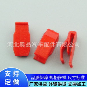 Toyota Lexus <b>Car</b> Console <b>Clips</b> Dashboard Cd Plastic Fasteners Pp Material H10 3201 For Replace Repair - Product Image 1