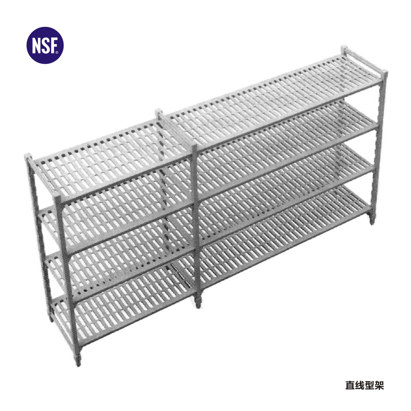 Индивидуальная Экологичная прочная стабильная Модульная морозильная камера NSF 4, 8 ярусов для хранения продуктов, пластиковые стеллажи для холодильных камер