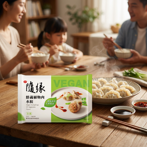 VEDAN Meilleures ventes de raviolis asiatiques végétaliens savoureux |   Fabriqué à Taïwan |   Recherche de distributeurs régionaux d'aliments halal - Product Image 3