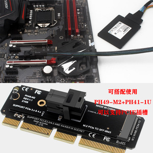 Adaptateur M. 2 NGFF <span class=keywords><strong>Mkey</strong></span> PCIeX4 vers SFF8643SFF8639 pour carte d'extension PH49-<span class=keywords><strong>M2</strong></span> - Product Image 2