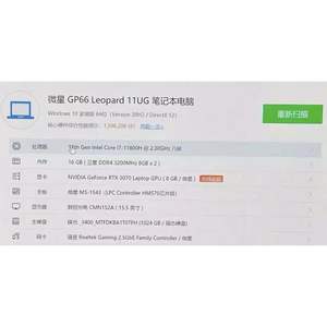 Portátil MSI-GP66 11UG 95% Nuevo, I7-11800H, RTX 3070, 16 GB de RAM, 1 TB SSD, Pantalla Exclusiva, Portátil para Juegos HD de Segunda Mano - Product Image 5