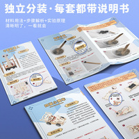 DIY STEM Jouets 3D Puzzles Junior High School Jouet Éducatif Science Assemblage Puzzle En Bois Kits Physique Jouets pour Enfants