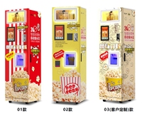 Máquinas Expendedoras Automáticas de Palomitas de Maíz Dulces y Saladas, Servicio 24H, Fácil Operación, Monedas, Efectivo, QR, NAYAX, Tarjeta de Crédito, Sin Efectivo