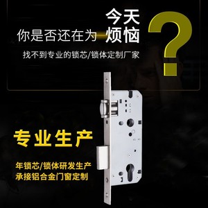 Serrure de sécurité JIADEBAO en acier inoxydable 60X85 avec roulement à billes pour porte en bois et verrou rotatif - Product Image 3