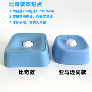 Dini Dog Bol d'alimentation lente bleu, taille moyenne et grande, jouet à lécher, gamelle pour animaux de compagnie - Product Image 4