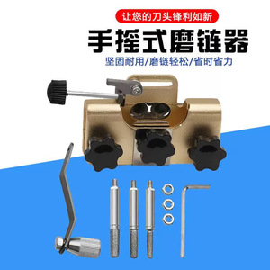 Niu Xiang Manual Chainsaw Chain Grinder Aluminum Alloy Portable Hand Crank Sharpener For DIY Chain Saw Maintenance - Product Image 4