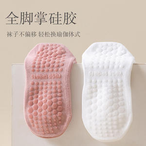 Chaussettes de sport Pilates professionnelles, couleur unie, antidérapantes, en coton peigné, chaussettes longues avec collants en peau de requin - Product Image 5