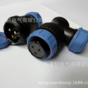 HSP29 <b>3</b> <b>Pin</b> Waterproof Connector IP68 <b>Plug</b> In ABS Material For Outdoor Use - Product Image 3
