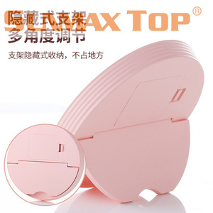 Espejo de Maquillaje Redondo LED Anbao de 14.8cm, Espejo de Vanidad Plegable de Escritorio Color Rosa - Product Image 4