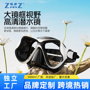 Masque de plongée pour enfants, verre trempé 4,0 mm, étanche, anti-buée, vue large à 180°, sports nautiques - Product Image 5