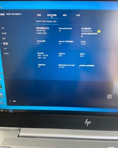 HP 830G6 <b>Used</b> <b>Laptop</b> Intel Core I5 8th Gen 8GB RAM 256GB SSD 13.3" Windows 10 Pro Grade a 8-10 Hours Battery Life - Product Image 3