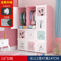 Armoire de Rangement Pliante DIY en Plastique pour Enfants, à Motifs de Dessins Animés, pour Bébé