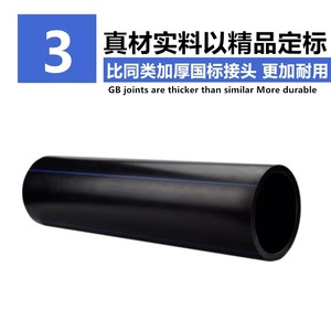 ท่อพลาสติก PE สีดำ 46 จุด ทนแรงดัน สำหรับงานประปา - Product Image 3