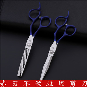 กรรไกรตัดผมซูโจว รุ่น Silver Hair Scissors 440C สแตนเลสสตีล GR-6.0 นิ้ว กรรไกรซอยผม ด้ามสีน้ำเงิน อุปกรณ์ช่างตัดผมมืออาชีพ - Product Image 5