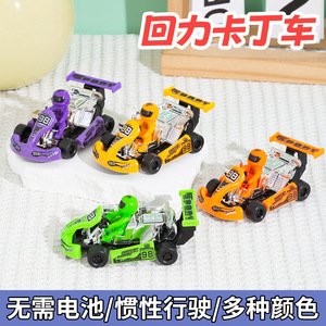 Go-Kart de Inercia a Escala 1:32, Auto de Carreras de Plástico para Niños de 4 a 7 Años, Juguete Educativo - Product Image 5