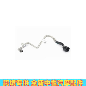 Tubo de retorno de refrigerante del turbocompresor 11537643226 para Bmw F20n F21n F22, pieza de repuesto de tubería de acero inoxidable - Product Image 4